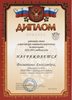 2014-2015 Филиппова Александра 7а (РО-технология)